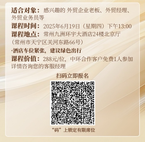 智匯堂第二期_副本-2.jpg